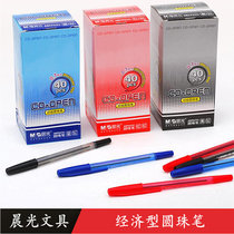 Ballpoint Pen Morning Light Office Ballpoint Pen 3 Color Electing Simple and affordable Business Use Pen 0 64701 7 pens