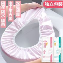 Yishun disposable toilet seat bacteria-proof and waterproof travel hotel maternity travel home double-layer thickened non-woven fabric seat