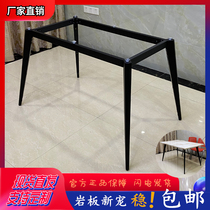 Rock board table legs Marble dining table legs Office desk legs Wrought iron table bracket Conference table staff table legs custom