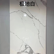 Rock board Custom table surface counter board Italian table board Small apartment desktop background wall Bathroom cabinet stepping board