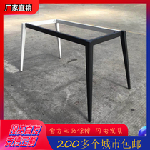 Office desk Wrought iron table legs Table legs Staff conference table support tripod bracket Customizable stainless steel frame table legs