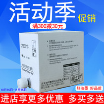 The Dragon Print applies to the CP6301C ink 6301C digital printing machine CP6202C 6203C quick printing 6201 paper ink
