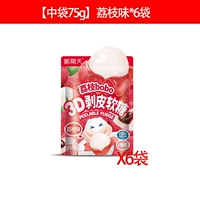 【75G*6 мешок】 Litchi Flavor*6 мешков-