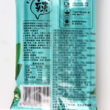 双汇 Жареный кишечный перец со вкусом ветчиной колбасы 320G*4 мешки с фаст -фудом Мгновенный мгновенный лапша Партня