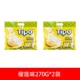 [2 больших мешка] Durian Flavor 270G*2 мешки (около 54 маленьких мешков)-