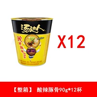 【Full Box】 Горячая и кистная пуховика 90G*12 чашка