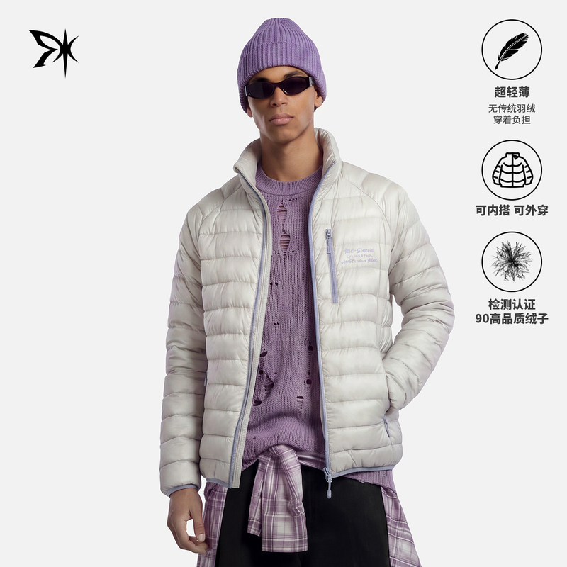 Ric'Rib Quilted Lightweight down Jacket' Outdoor Lightweight down Jacket for Men and Women, Lightweight Cold-Proof Clothing