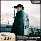 Rickyisclow Jokeric Clown, чтобы разорвать рубашку смайлики мужская длинная жаленый приливная карточка