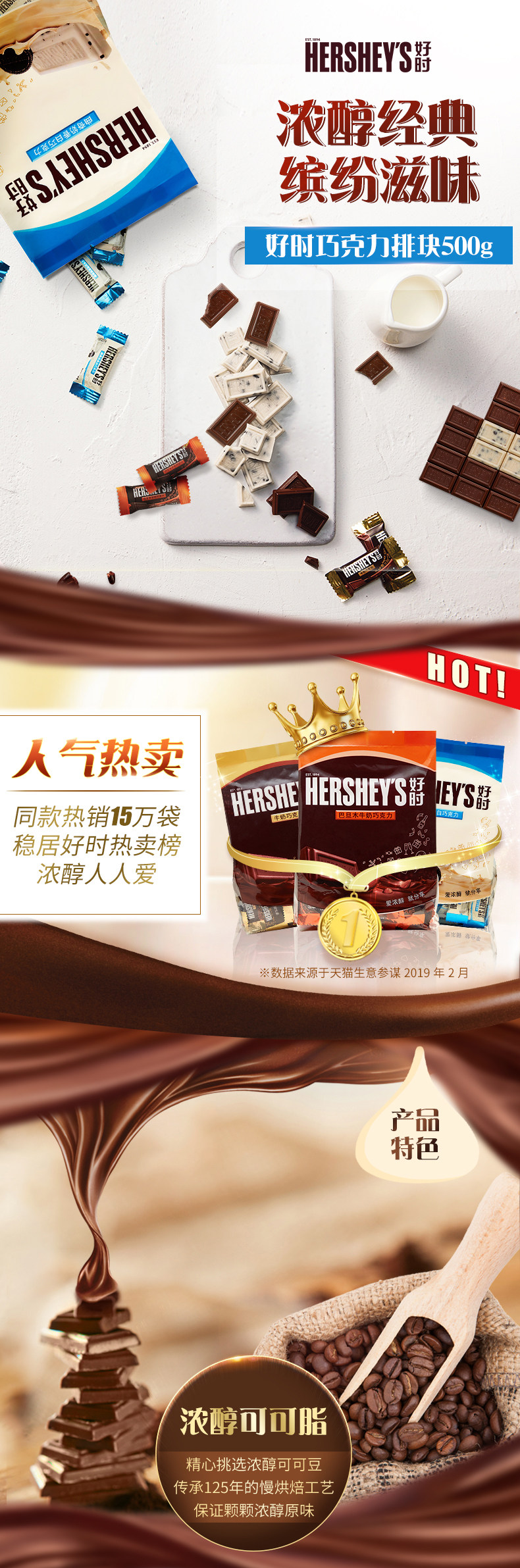 好时 排块巧克力 1斤 三种口味可选 每块独立包装 图10