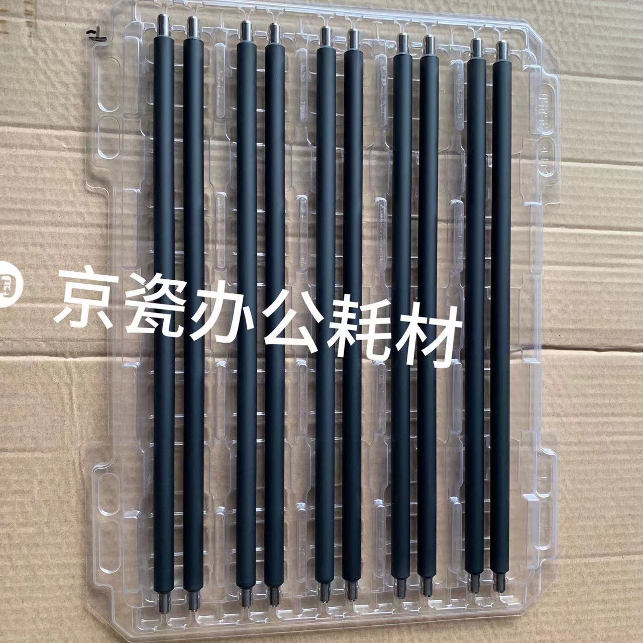 New original Kyocera 2552ci 3252 4052 5052 6052 4002 5002 6002 charging stick