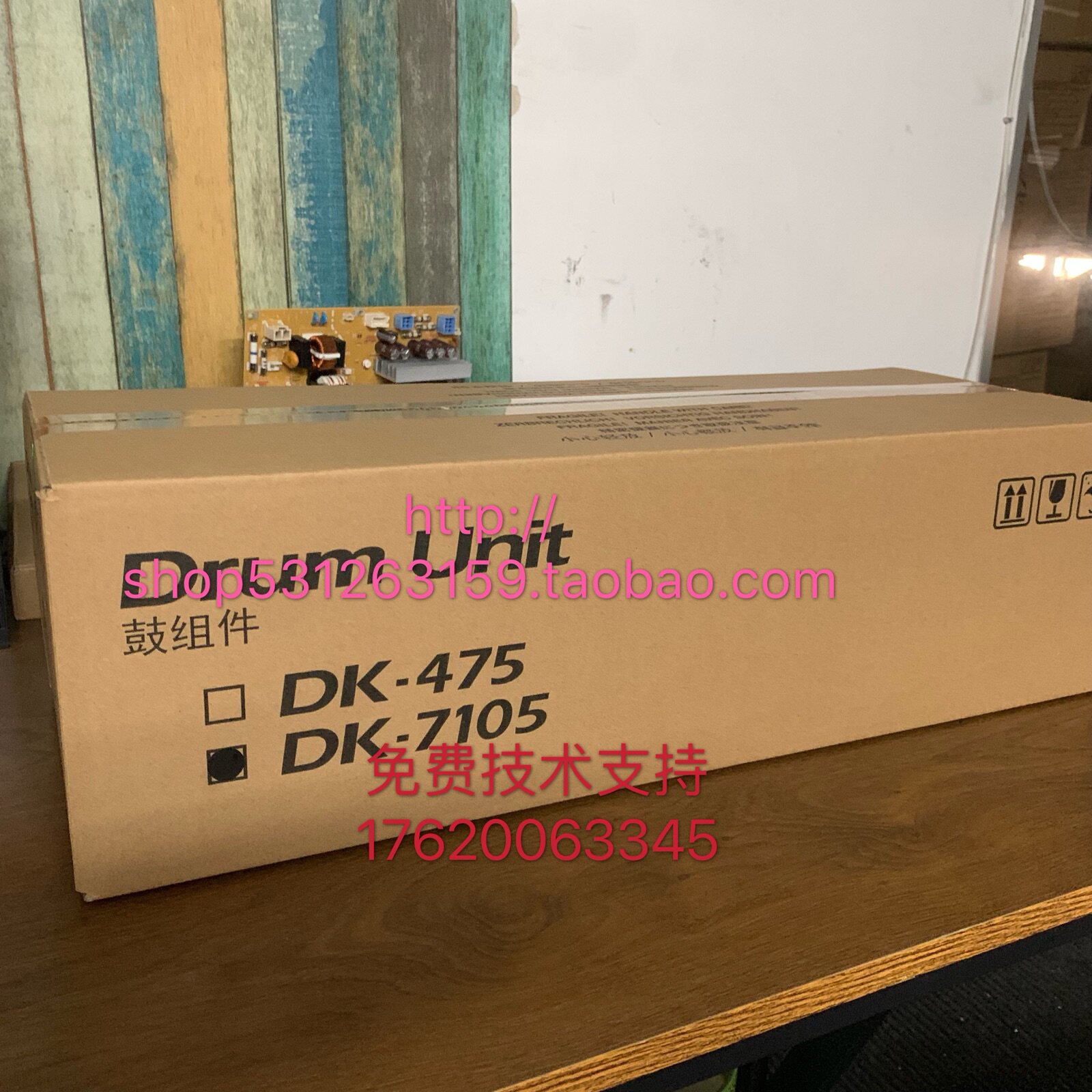 Brand new original Kyocera 3010i 3510 3011 3511 3511 of drum developing transfer DK7105 drum components