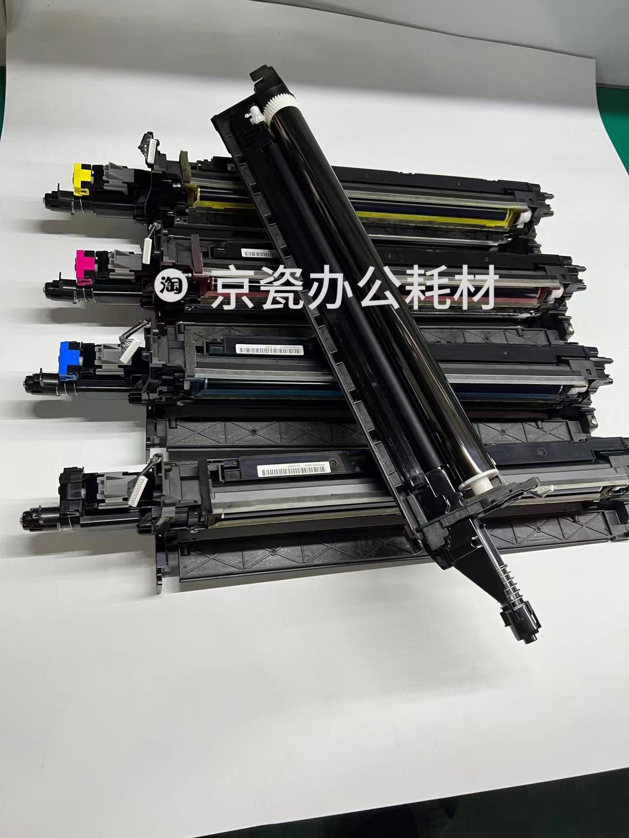 Kyocera 3050 4550 5550 3051 3551 3551 4551 5551ci Developing bin set drum components