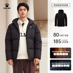 【到手288】KELME卡尔美短款运动时尚羽绒服
