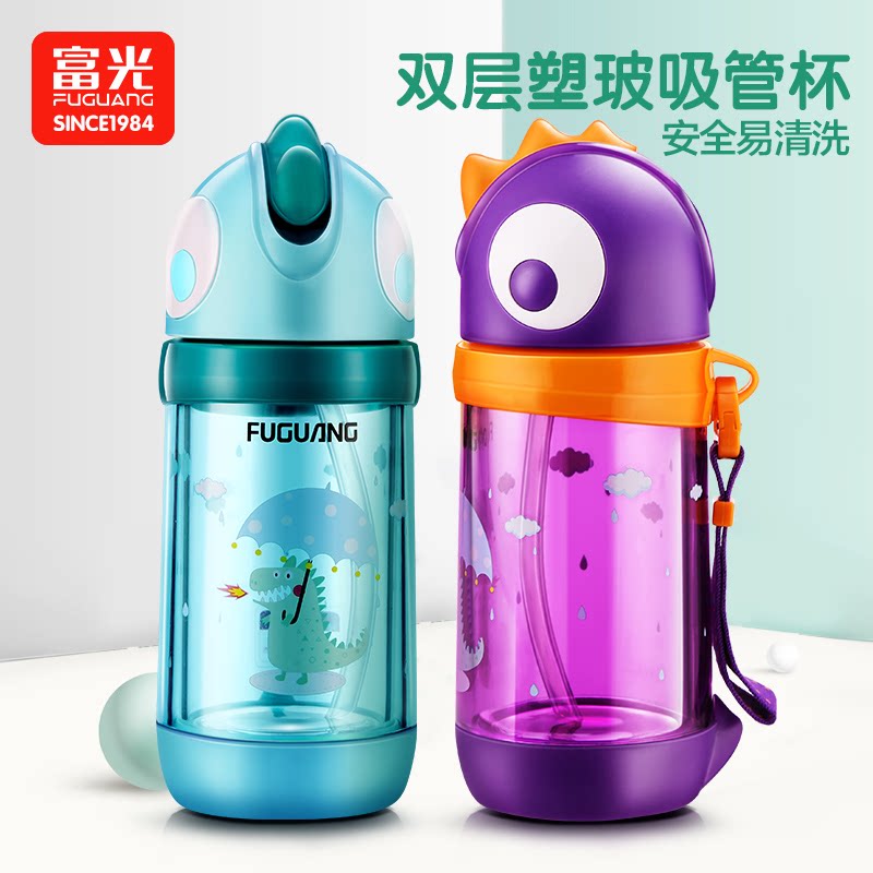 Fuguang dumb dragon children's plastic glass leak-proof anti-fall male and female baby learning drinking cup portable student straw glass water cup