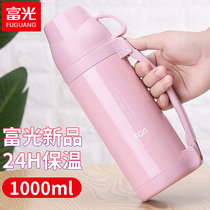 Fuuang thermos cup large capacity female kettle baby baby out 1000ml water Cup portable outdoor thermos bottle