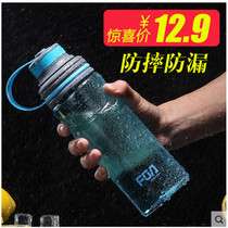 Fugang large-capacity plastic water Cup 550-700ml male and female leak-proof portable home childrens student Cup customization