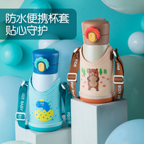 Fuguang Yiyue childrens strap kettle FZ1057 FZ186061 cup lid stainless steel straw Vacuum Thermos cup
