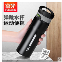 Fulight double-layer thermos cup for men and women portable water Cup home student sports hand cup creative Net red star the same model
