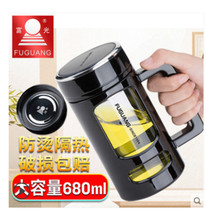 FuGuang single layer with glass portable household office Cup filter large capacity men and women heat-resistant tea cup customization