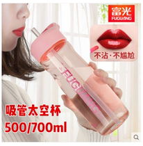 Fugang plastic suction cup adult sports fitness space Cup creative portable male and female students Korean custom