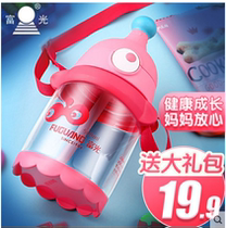 Fuguang Childrens plastic cup large capacity machine Lingbao Straw Creative Anti-Fall Cute Braces Portable Student Cup Custom