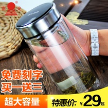 Fuguang x1501-730ml large capacity double-layer glass men and women filter leak-proof lazy water cup with lid