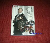  HUANG Kaiqin 2006 Concert LIVE KARAOKE 2CD 2DVD_9 dts