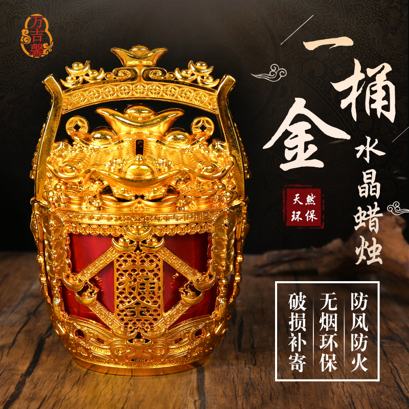 Smoke-free butter lamp for the Buddha crystal candle Home Changming light temple Buddha lamp Baie God dedicated to lanterns Red Chinese New Year