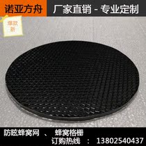 Manufacturer customized lamps aluminum honeycomb black aluminum color anti-glare aluminum honeycomb grille filled frame wrapped