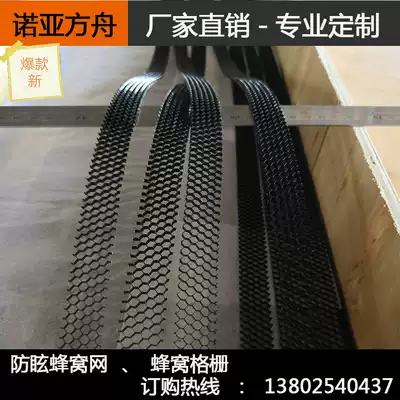 Professional custom long strip light aluminum honeycomb net black electrophoretic net lamp spotlight film and television light honeycomb grille