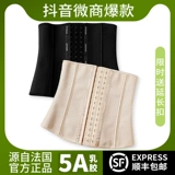 Спортивный корсет, послеродовой бондаж на все тело, послеродовая портупея для спортзала, ремень, по фигуре