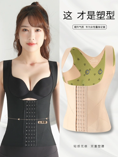Нижнее белье, корректирующее боди, послеродовой бондаж, юбка в складку, жилет, корсет, в обтяжку