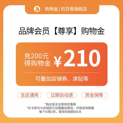 Первая перезарядка в магазинах, участники магазина наслаждаются покупками Gold-весь магазин универсален