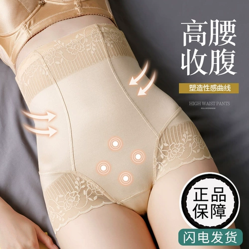 GIIFEEXAN/玑分香 Утягивающий пояс на талию, штаны, утягивающие легинсы, корсет, тонкое нижнее белье, высокая талия
