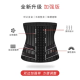 Корсет, ремень, утягивающий пояс на талию, послеродовой бондаж, спортивное корректирующее боди, по фигуре