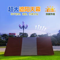 los maple outdoor canopy super large beach tent multi-person shade canopy awning beach awning awning