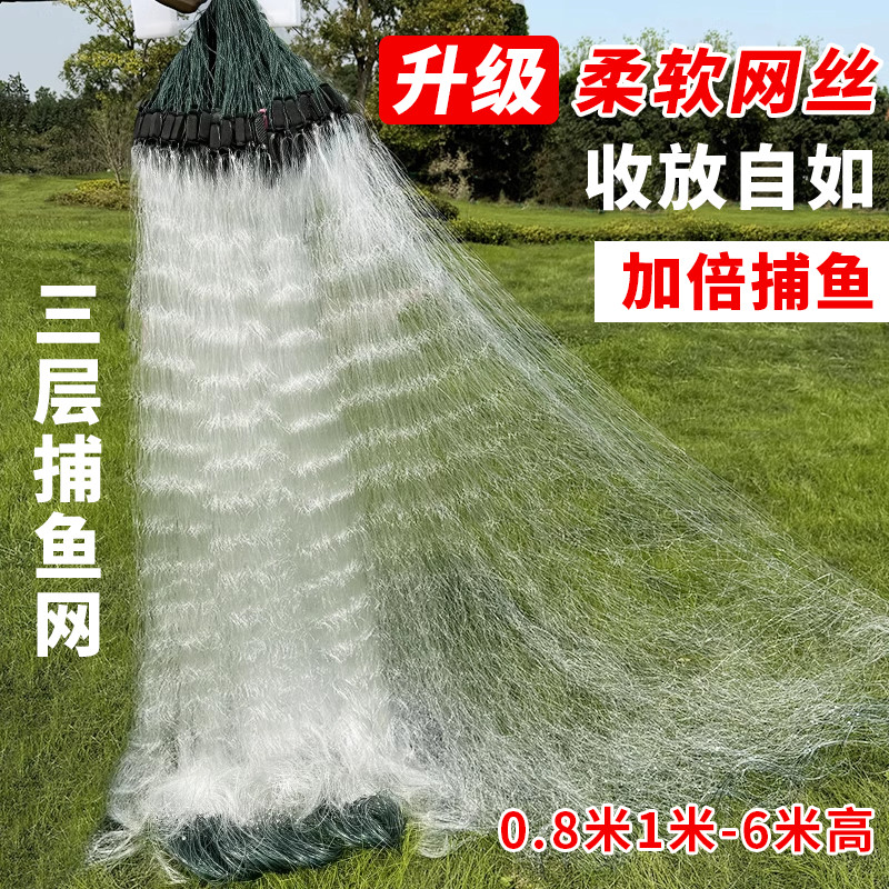 Three layers of fish mesh silk-screen sink mesh soft silk sticky large crucian carp silver carp silver carp silver carp silver carp fishing net plus coarse aggravating hanging sub fishing net-Taobao