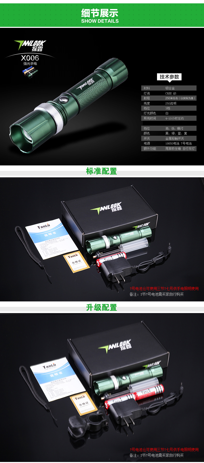 Đèn pin ngoài trời siêu sáng chói ánh sáng chiếu xa tầm xa sạc đèn led mini lĩnh vực lực lượng đặc biệt nhà đèn pin để bàn