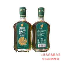 A bottle of 29 9 proud King Vine pepper oil 375ml Chongqing Jiangjin specialty sesame oil pepper hometown-Pioneer
