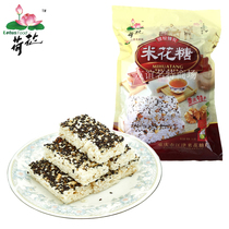 The whole game is full of 69 yuan Lotus brand small rice candy 300g Chongqing specialty Jiangjin rice candy