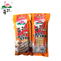 69 yuan Lotus brand 230g sesame Rod Chongqing Jiangjin specialty specialty Sichuan snacks sesame candy snacks