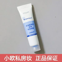 欧瑞莲 Успокаивающий косметический гель, увлажняющий крем для глаз, 15 мл