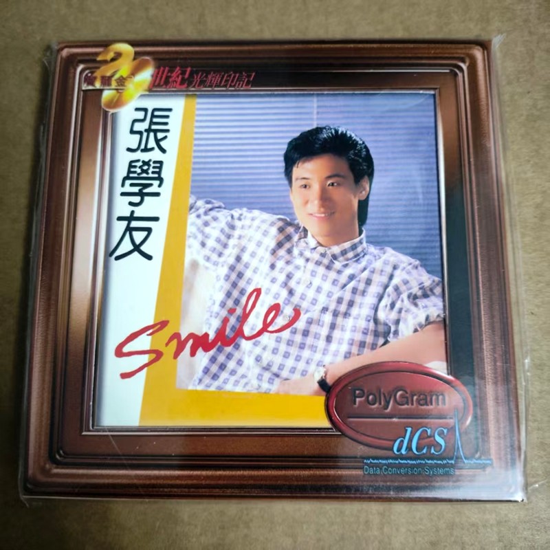 特价现货7580376 张学友Smile 宝丽金20世纪光辉印记系列CD正版
