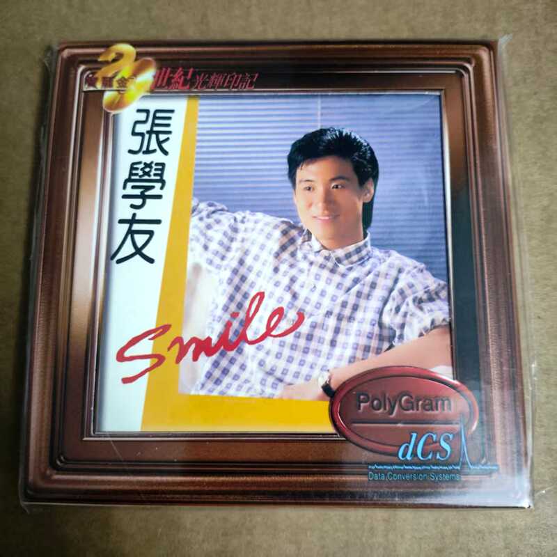 20世纪光辉印记版- Top 100件20世纪光辉印记版- 2026年5月更新- 淘宝