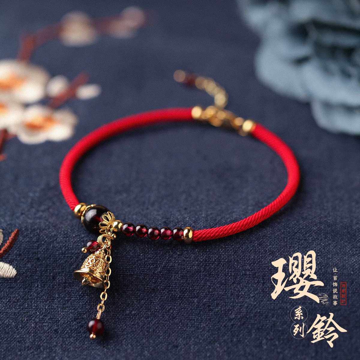 Phoenix Nirvana Anklet Women's Red Rope Bell Antique 925 Silver Net Red Anklet Rope Weaving Anklet Women's Sexy