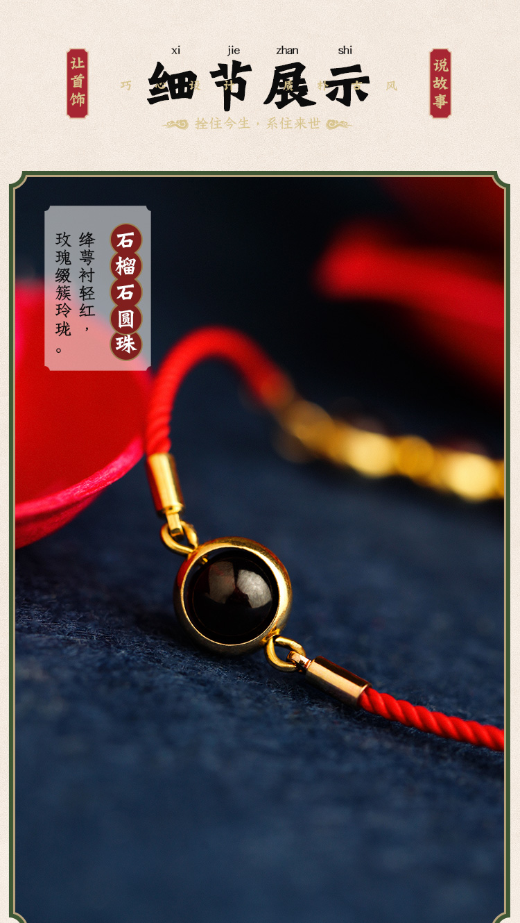 Phoenix Nirvana chân dây nữ đỏ dây chuyển đơn giản vòng chân trẻ em mô hình retro vòng chân nữ gợi cảm nữ quốc gió cổ - Vòng chân lắc chân chuông