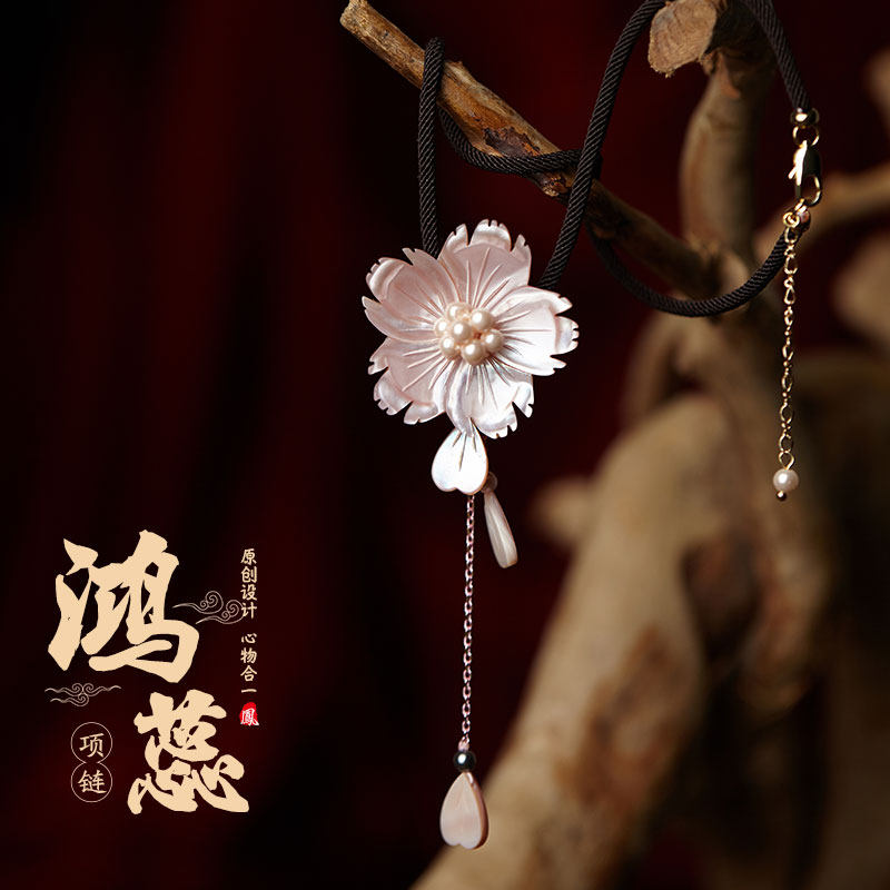 Necklace female fashion web celebrity collarbone chain light luxury niche chain custom original design to send girlfriend shell flower jewelry