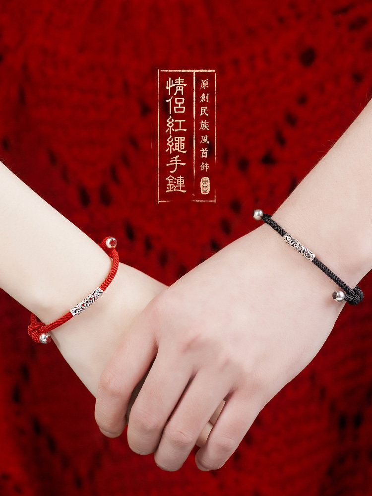 Phoenix Niewpan Life Red Rope Handwoven Rope Female Brief About 925 Silver Black Male lovers hand in a pair