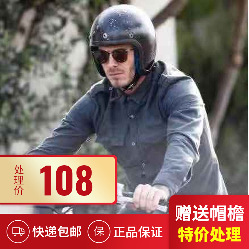 AMZ retro Harley 3 4 Beck Han Tongan safety helmet male and female locomotive electric car Four seasons cool semi-helmets micro-imperfections