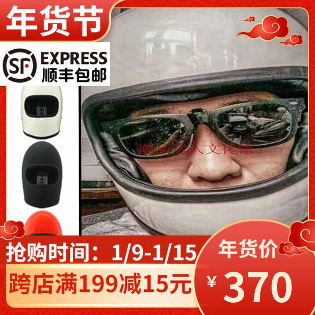 TTCO Harley retro locomotive personality Harley full helmet small helmet full-covered electric car Four Seasons portable helmet